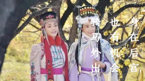 病重也不吃药，只在除夕那日洗澡的苏麻喇姑，为何长寿活到93岁？