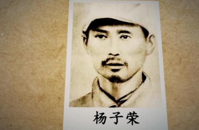 杨子荣活捉座山雕，16天后死于梨树沟，声名远扬时家人已离世
