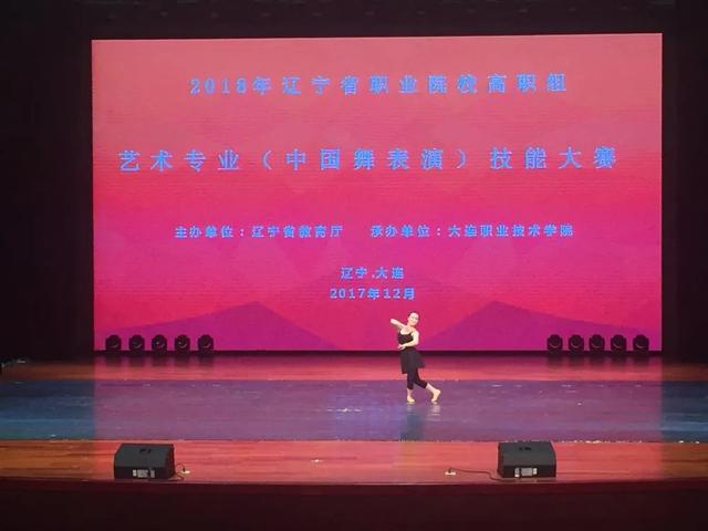 朝阳师范高等专科学校
