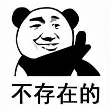 你的数字密码什么意思