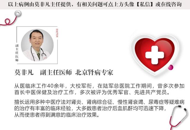 雷公藤要认清，有5种功效，肾友们用对是宝，用错是害药