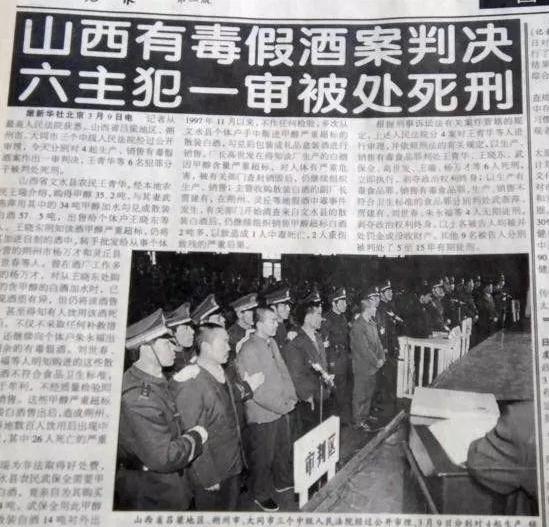 白酒江湖：中国白酒为何又贵又难买？揭开资本背后的暴利与罪恶