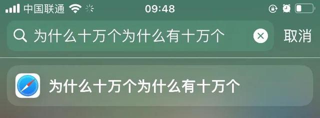 你 根 本 不 会 用 Safari 浏 览 器