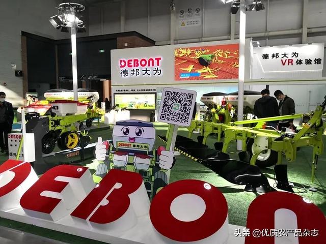 2017年郑州农业机械展