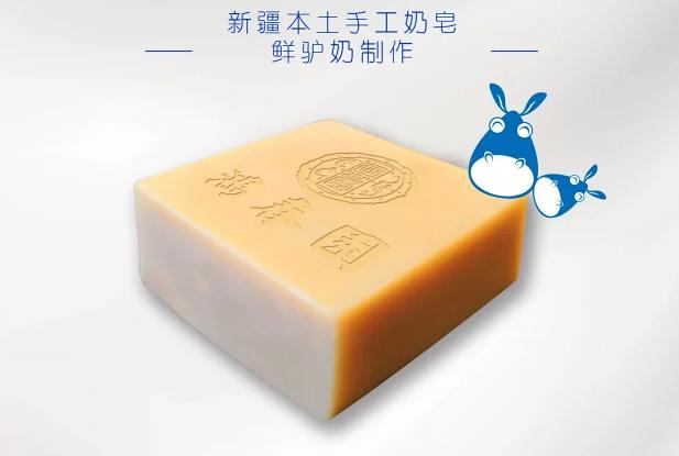 手工皂洗鸡皮肤