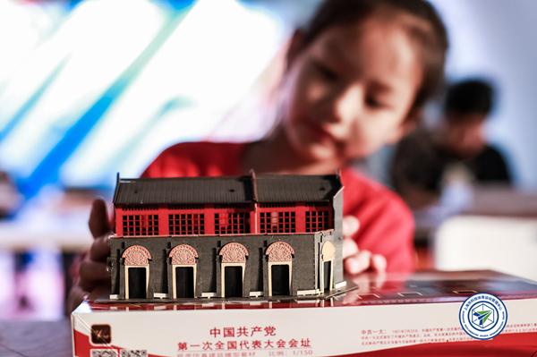 工程比例模型展