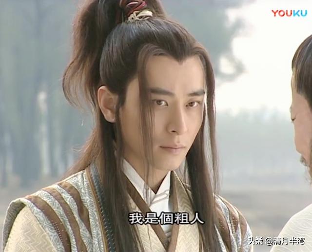 出自2003年电视剧《护国良相狄仁杰之风摧边关》匡连海深爱着师妹潘玉