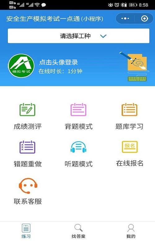 尾矿库安全规程2006