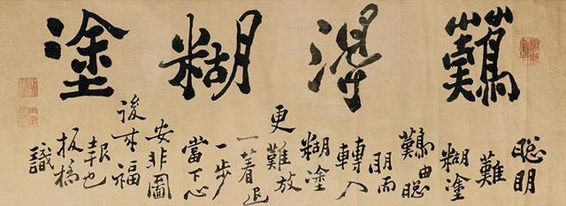 竹石作者名字怎么读郑燮（竹石古诗赏析） 