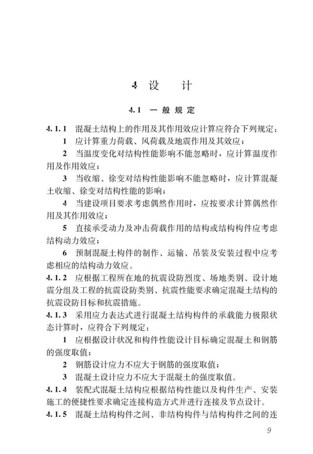 制砂机国家承认吗