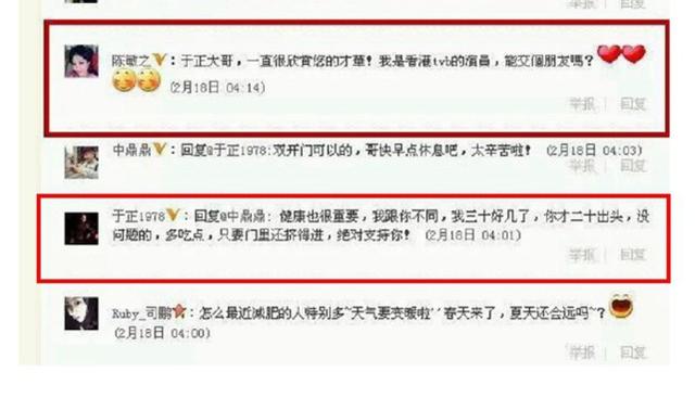TVB演员向于正求合作惨遭无视，网友劝其三思后行！