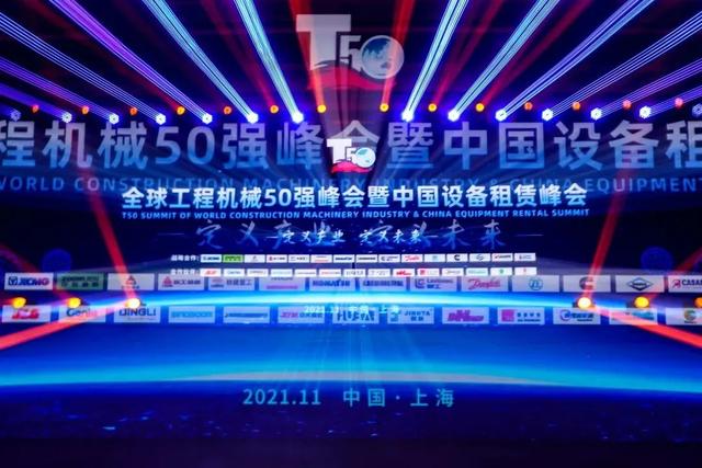 山东18年度工程机械展