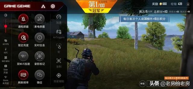 rog 游戏手机 3 评测（rog 游戏手机 3 怎么样）(22)
