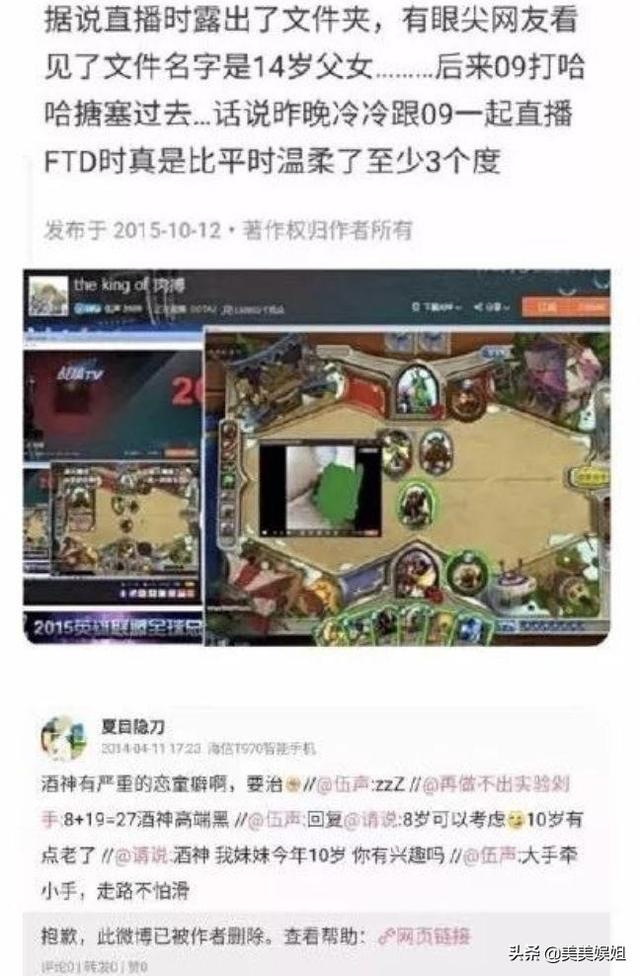 杨超越辟谣恋情:恋情曝光和男友同居被扒，她清纯人设崩了