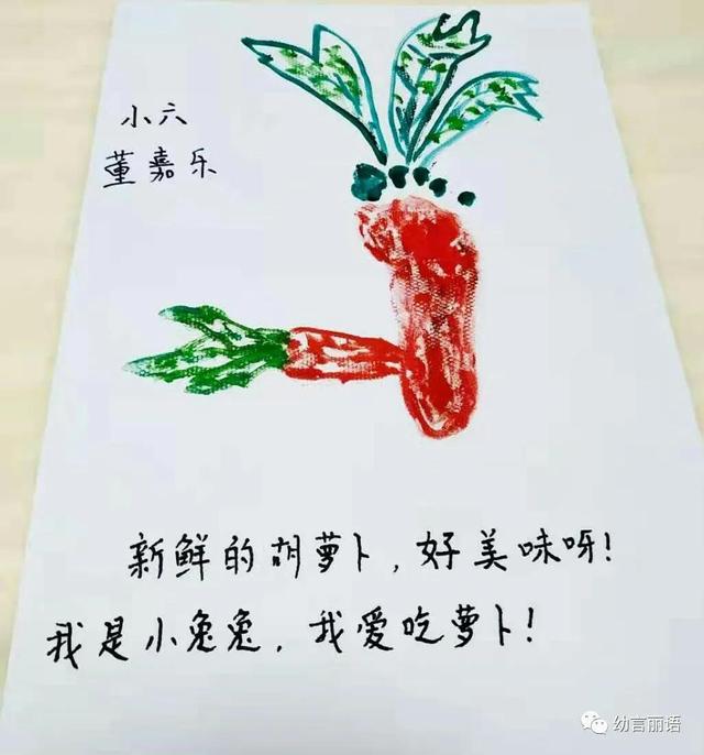 让美育走进家庭教育之小脚丫拓印画