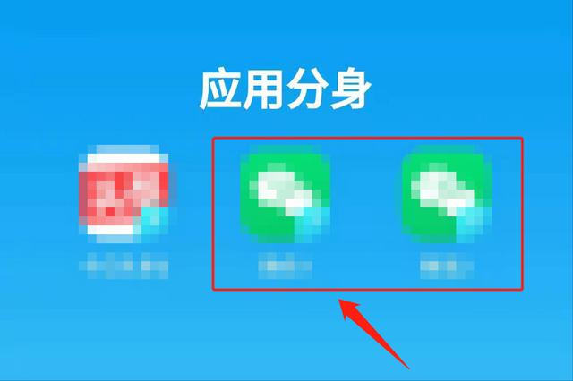 [魔力安卓抢群聊红包]，手机怎么分身三个微信