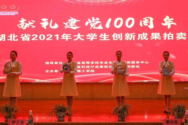 武汉生物工程学院美术展