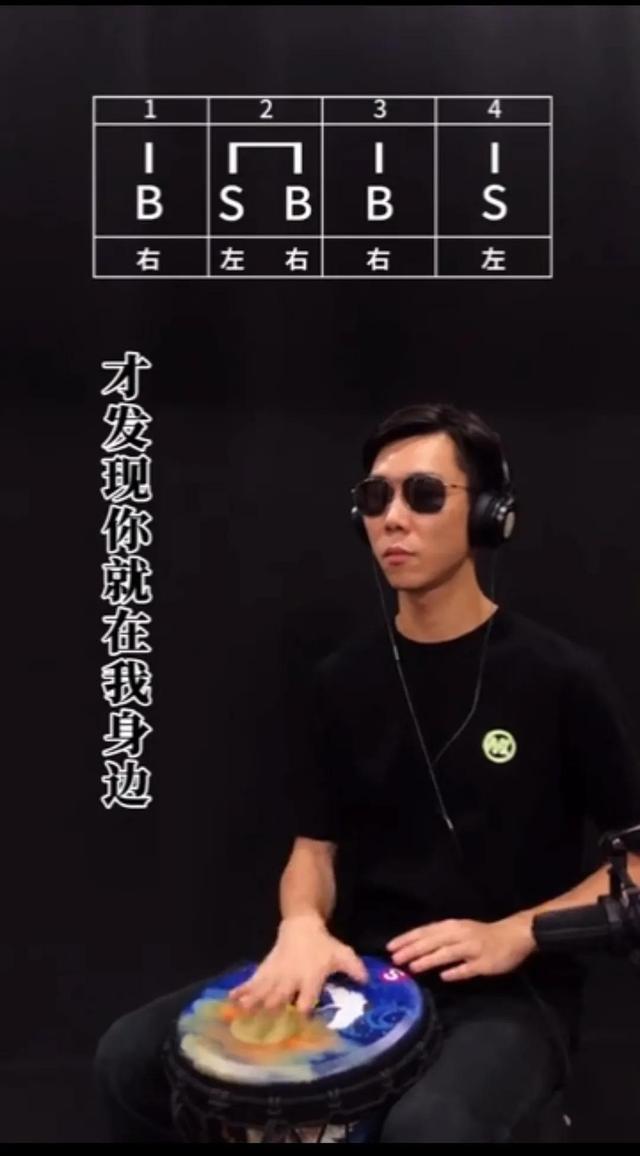 手鼓可爱