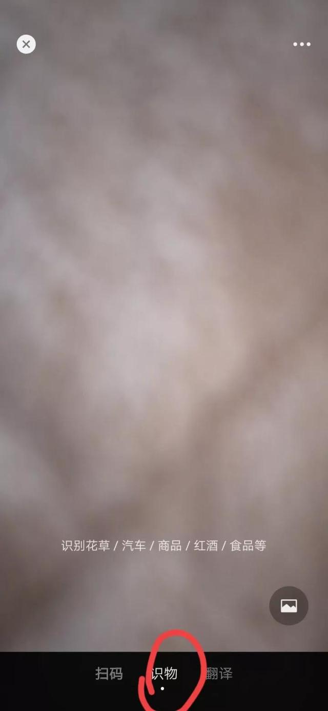 微信里的扫一扫，可不是支付这么简单