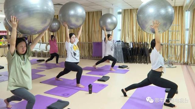 恩平妇幼这个孕期瑜伽班有意思！进来看看
