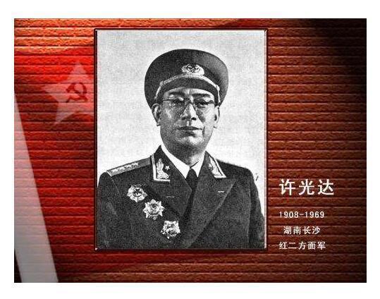 获得“中国近代之父”称号的湖南人