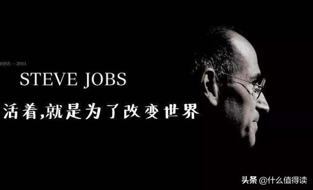 乔布斯读过的书(乔布斯推荐的十本书)