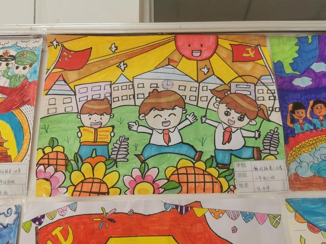 希望工程初中绘画作品展