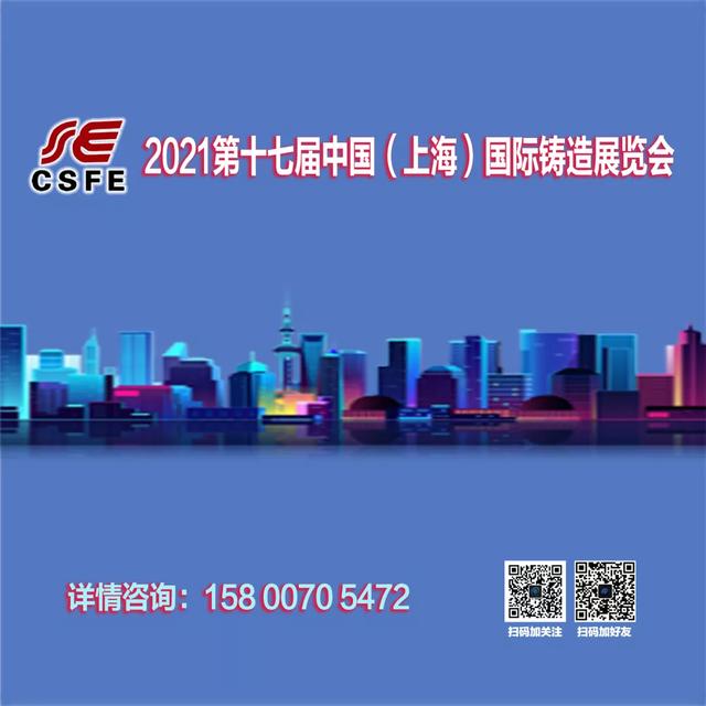 临沂中国工程机械展