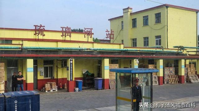 北京市辖区境内主要的40座火车站一览