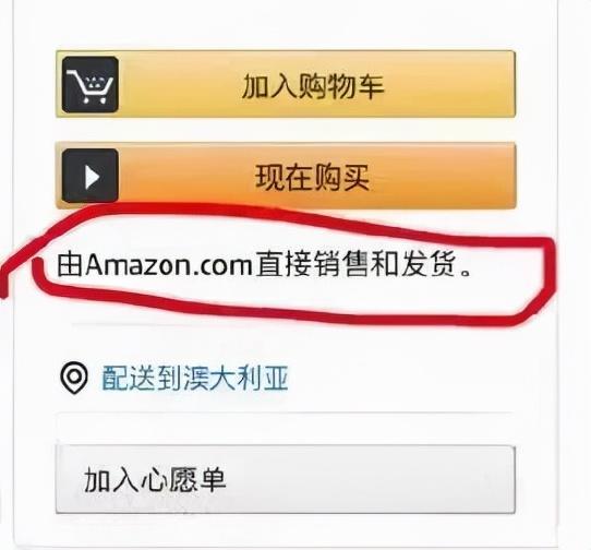 绝地反击！中国卖家为千亿资金集体起诉，亚马逊希望和解