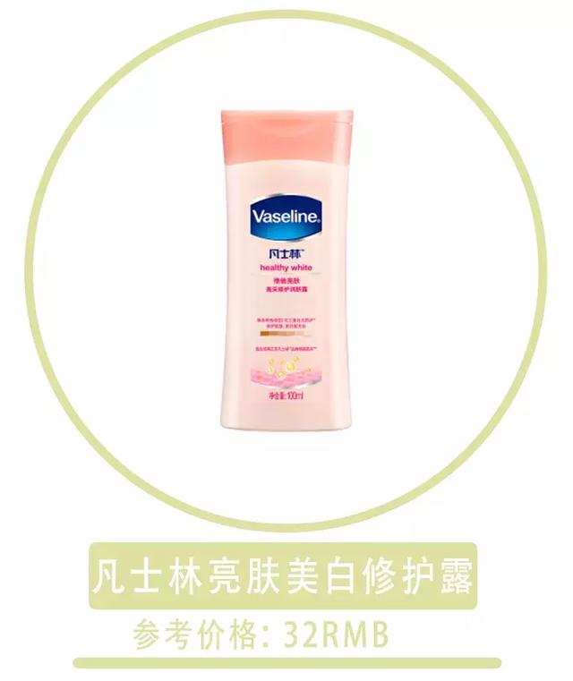 孕期可以使用美白身体乳么