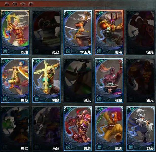 靠抄袭发家的国产MOBA，凭什么混进了亚运会？