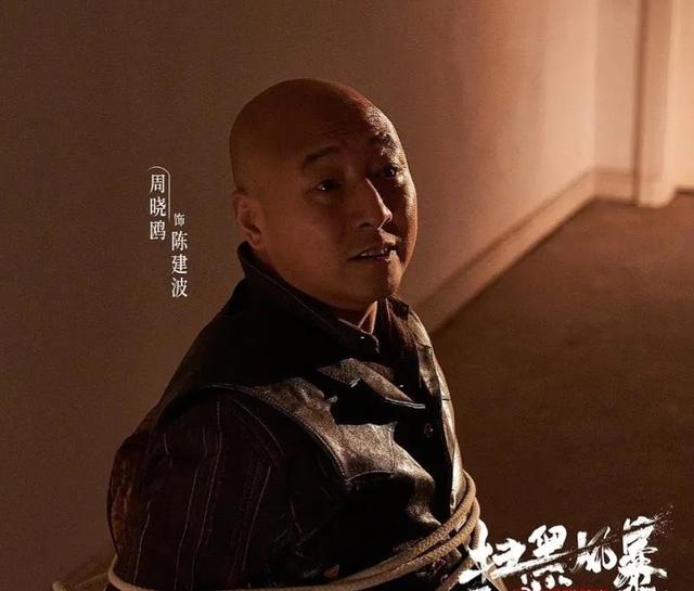 扫黑风暴大江扮演者  大江扮演者
