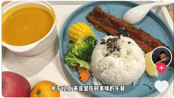 年薪40W的腾讯实习生作息曝光：都是人，他是“才”，我是“菜”