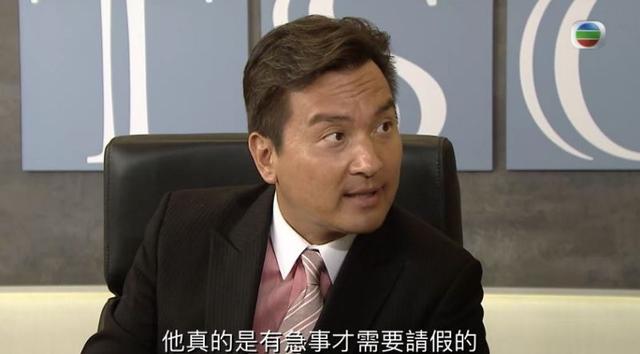 盘点TVB十大被角色定形的演员：他总是冲动，他一定有阴谋！