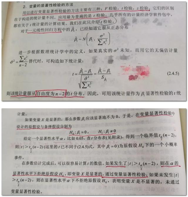 eviews怎么导入数据