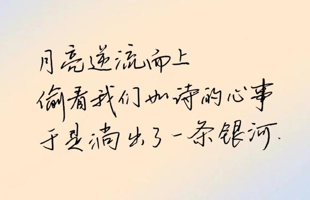 期待見面的句子,相互惦記的人,都在期待下一次見面 是什麼意思?