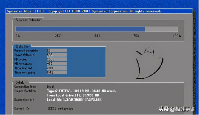 win7怎么还原系统（win7系统还原步骤图解）(4)