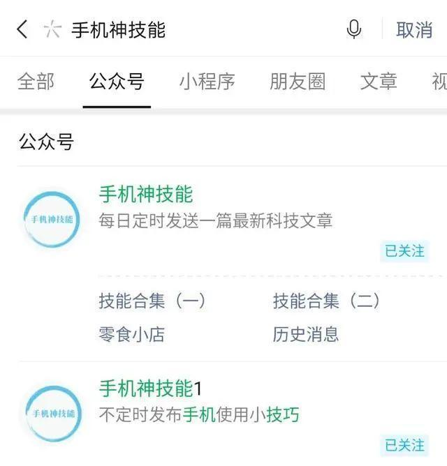 手机微信怎么竖着打字-微信打字怎么弄成竖着的
