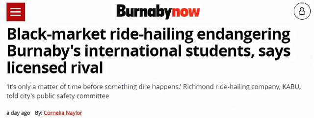 “留学生早晚会出事”大温知名打车平台高管当场发火