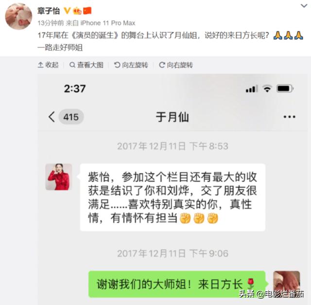 王长贵本人真的逝世了吗