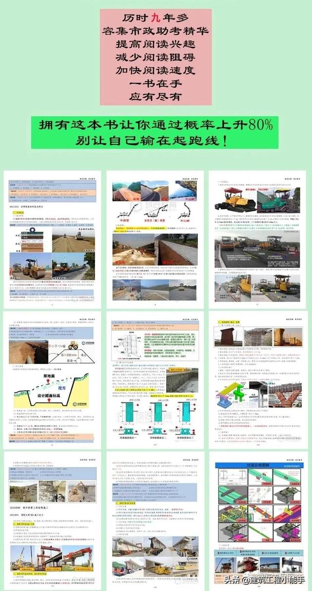 移动1012制砂机