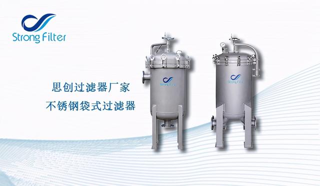 果汁精密过滤机的简单介绍