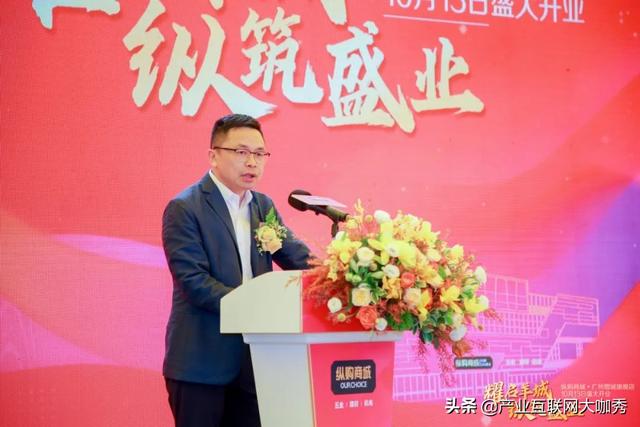 广州环宇机械展贸