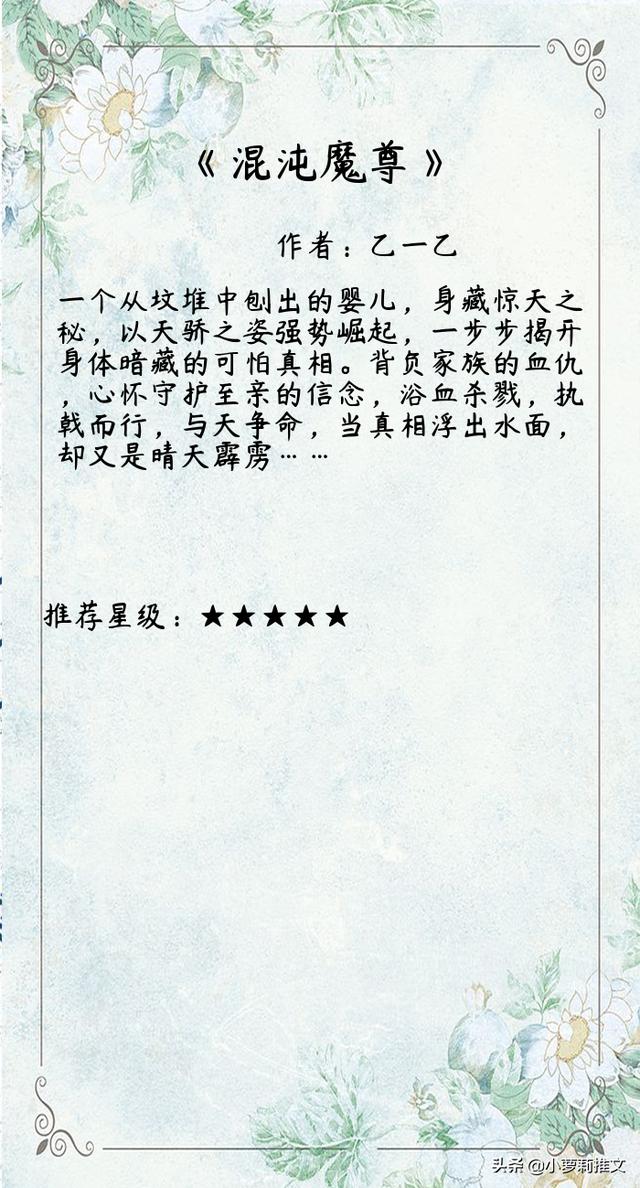 老书虫推荐完本高质量小说「老书虫书荒了求好看完结小说」