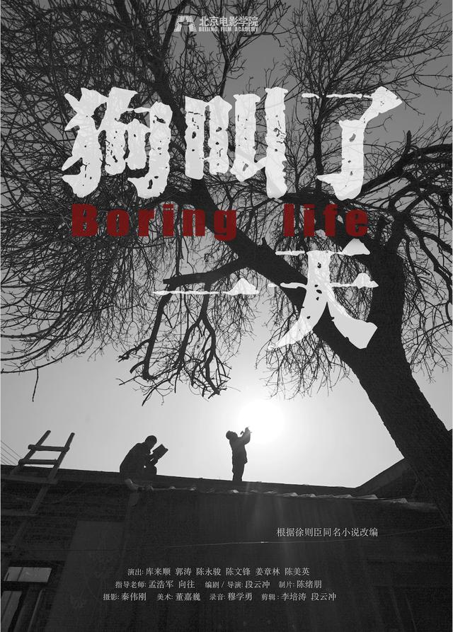 展昊工程