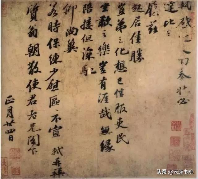 中国书法造诣最深的十大家，不可不知