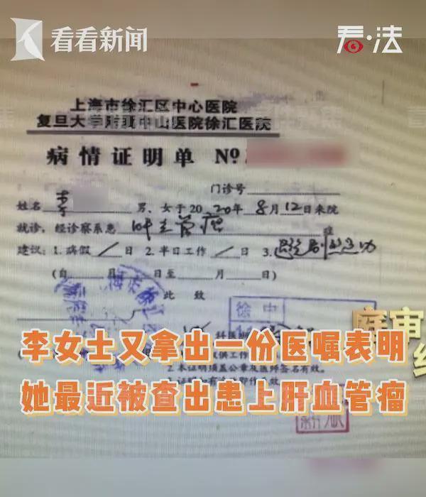 上海女子禁不住教练诱惑，贷款60万买私教课，课程排到2034年…