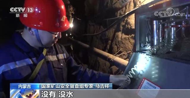 一张图看懂尾矿库