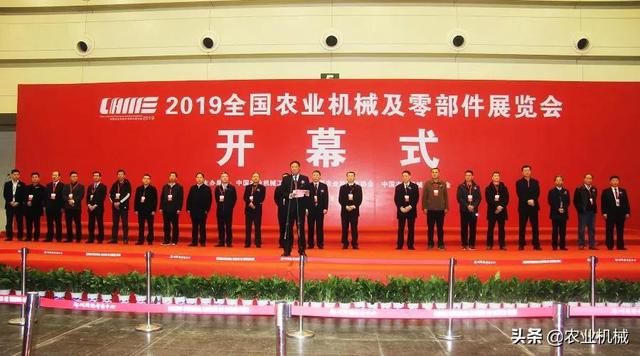 中原农业机械展